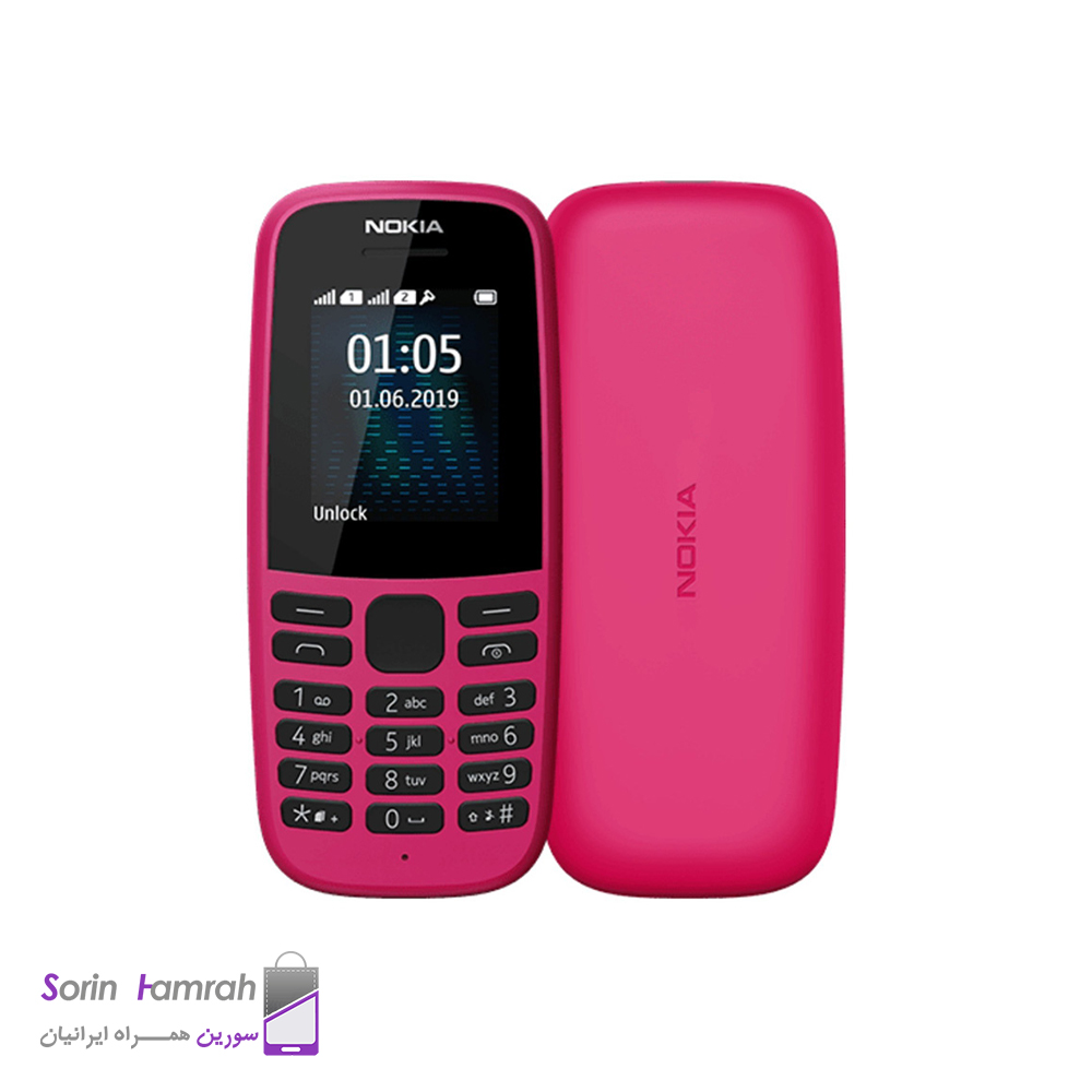 گوشی موبایل نوکیا مدل (2019) Nokia 105 دو سیم کارت